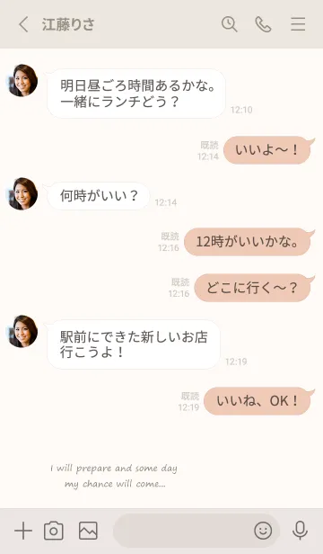 [LINE着せ替え] vintage_flowerの画像3