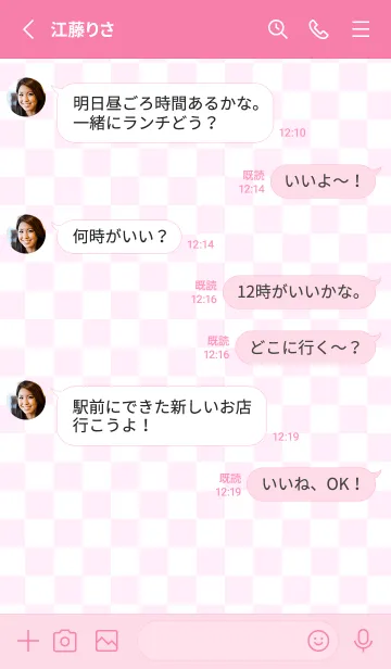 [LINE着せ替え] CUT - Pink 01の画像3