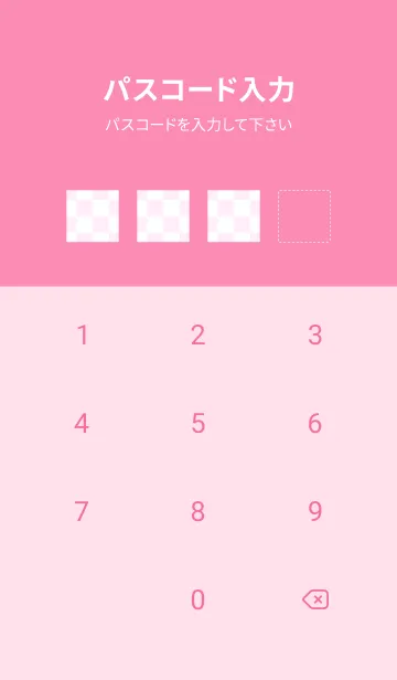 [LINE着せ替え] CUT - Pink 01の画像4