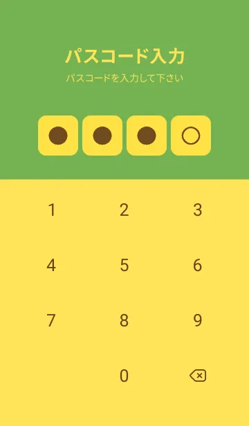 [LINE着せ替え] yellow color B22の画像4