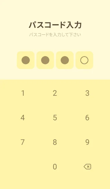 [LINE着せ替え] yellow color B25の画像4