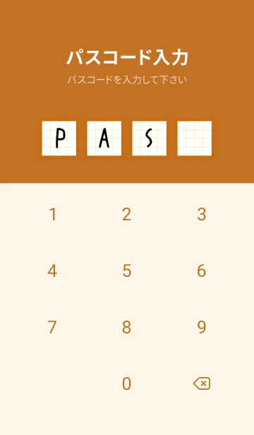 [LINE着せ替え] 方眼紙の着せかえ/テラコッタの画像4