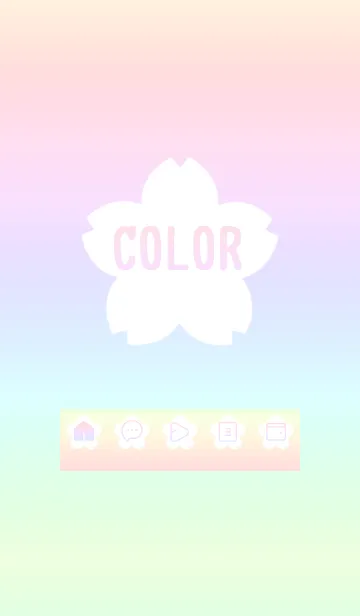 [LINE着せ替え] brown color rainbow E04xの画像1