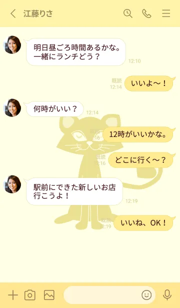 [LINE着せ替え] 猫のオッドとハート 純白の画像3