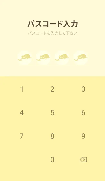 [LINE着せ替え] 猫のオッドとハート 純白の画像4