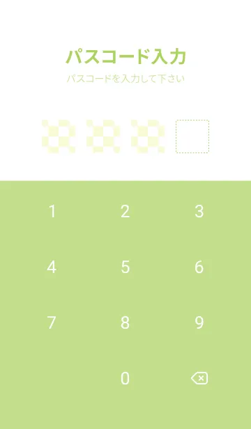 [LINE着せ替え] CUT - Green 01の画像4