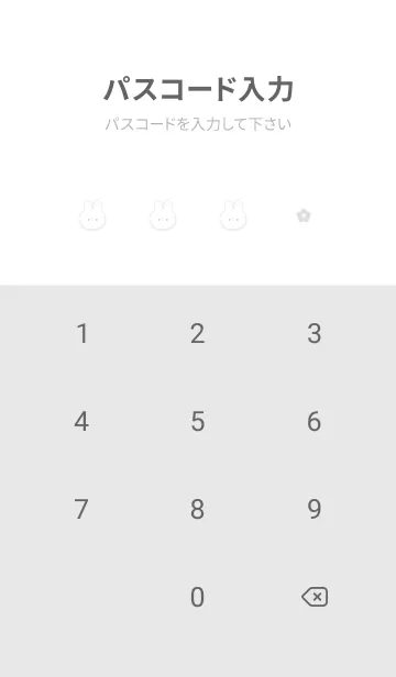 [LINE着せ替え] シンプルなウサギ✿グレー02_1の画像4