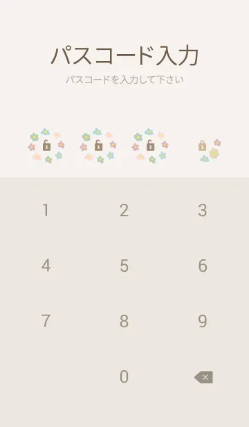 [LINE着せ替え] 北欧風 お花カラフル21の画像4