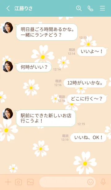 [LINE着せ替え] 5枚の白い花びら4の画像3