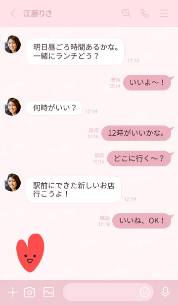 [LINE着せ替え] Smile Love J-Pink (Pi5)の画像3