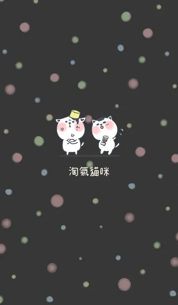 [LINE着せ替え] Naughty Kitten J-Black (Ye4)の画像1