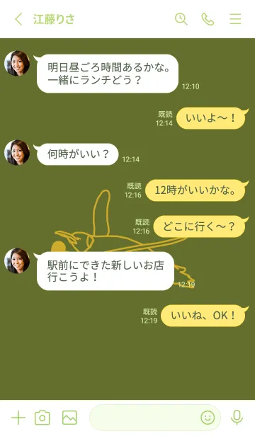 [LINE着せ替え] ペンギンとハート シーモスの画像3