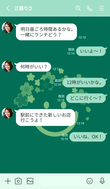 [LINE着せ替え] スマイル＆桜 萌葱色の画像3