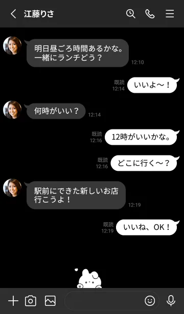 [LINE着せ替え] うさぎとハート。ブラックの画像3