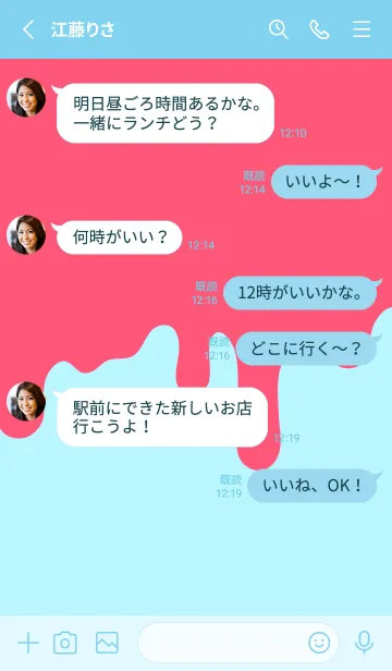 [LINE着せ替え] バッド スマイル 74の画像3