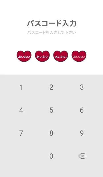 [LINE着せ替え] ハートと天使『あいおい』 LOVEの画像4