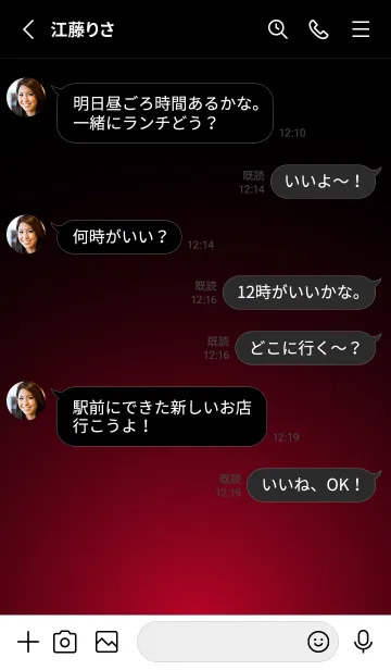 [LINE着せ替え] CHERRY RED STARLIGHTの画像3