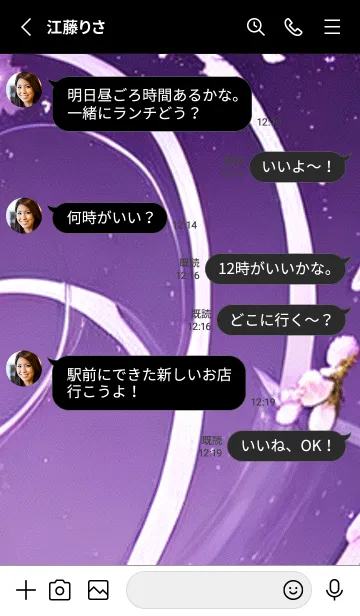 [LINE着せ替え] 月光夜桜#CaA120。の画像3