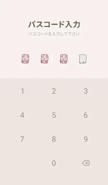 [LINE着せ替え] I am a Pig 31の画像4