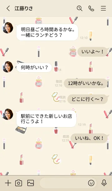 [LINE着せ替え] Cosmetics theme☆dusty red（修正版）の画像3