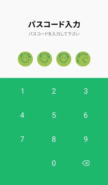 [LINE着せ替え] スマイル＆桜 リーフグリーンの画像4