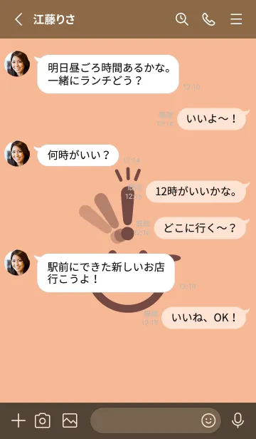 [LINE着せ替え] スマイル＆ヒラメキ ライトアプリコットの画像3