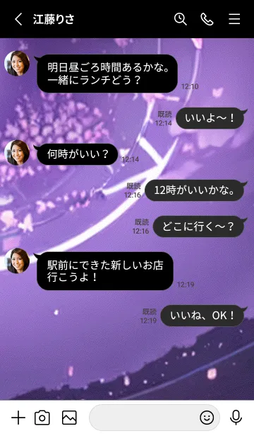 [LINE着せ替え] 月光夜桜#CaA118。の画像3