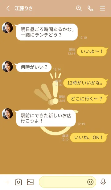 [LINE着せ替え] スマイル＆ヒラメキ 黄土色の画像3