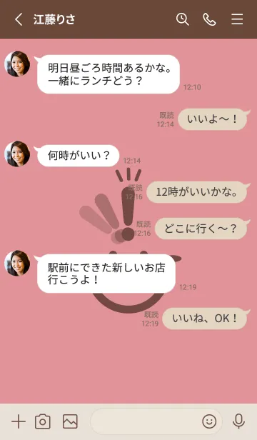 [LINE着せ替え] スマイル＆ヒラメキ オールドローズの画像3