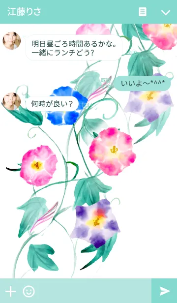 [LINE着せ替え] Morning glory flowerの画像2