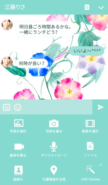 [LINE着せ替え] Morning glory flowerの画像3