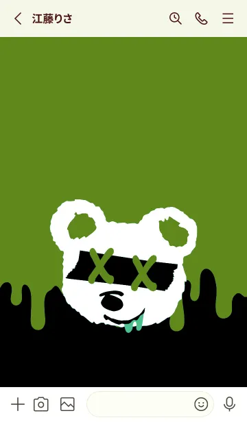 [LINE着せ替え] バッド べア 141の画像2