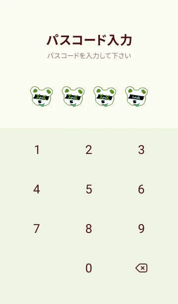 [LINE着せ替え] バッド べア 141の画像4