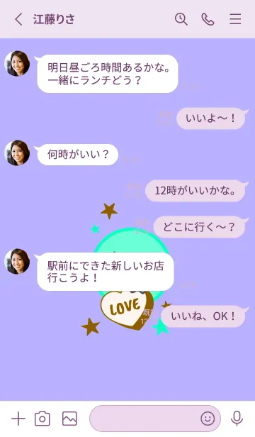 [LINE着せ替え] ラブ スマイル 4の画像3