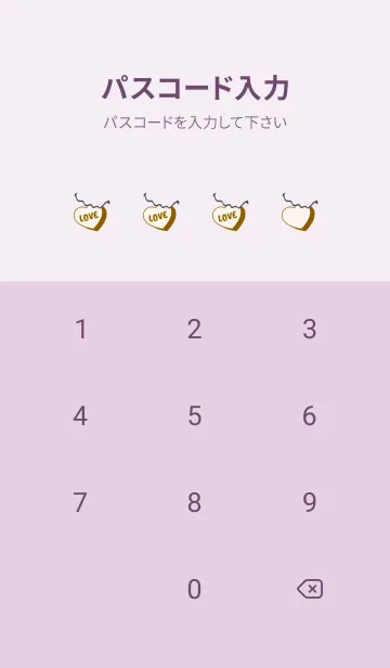 [LINE着せ替え] ラブ スマイル 4の画像4