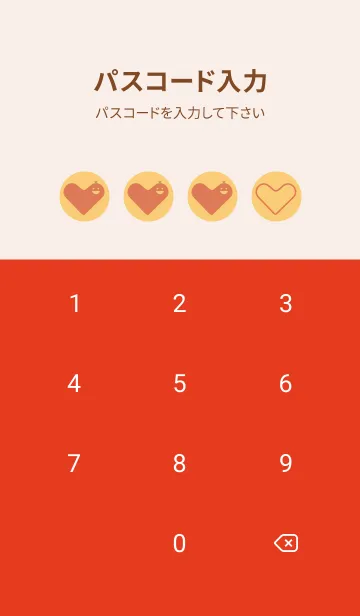 [LINE着せ替え] ハート型の着せかえ Marigold Yellowの画像4