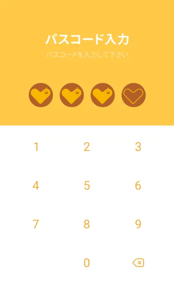 [LINE着せ替え] ハート型の着せかえ オールドゴールドの画像4