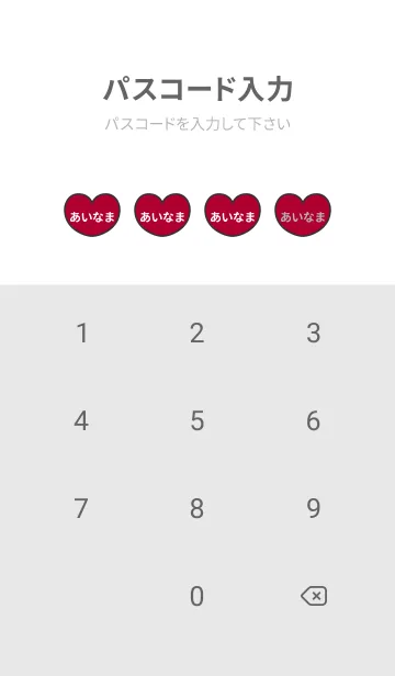 [LINE着せ替え] ハートと天使『あいなま』 LOVEの画像4