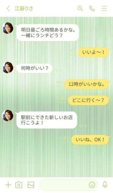 [LINE着せ替え] ザ メタル _179の画像3