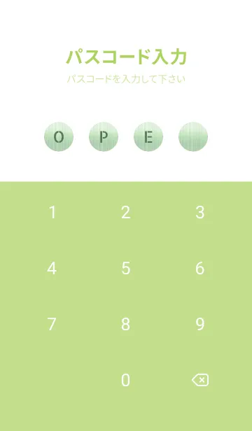 [LINE着せ替え] ザ メタル _179の画像4