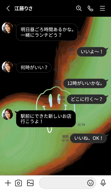 [LINE着せ替え] サイケデリック スマイル _18の画像3