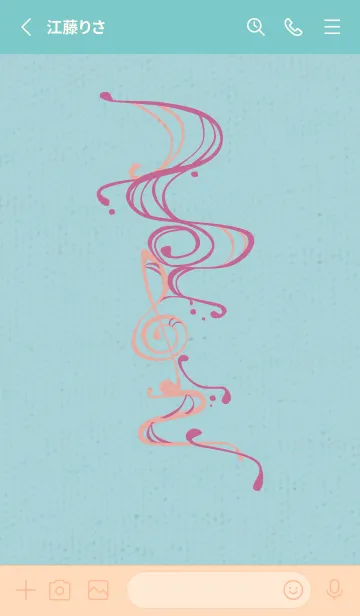 [LINE着せ替え] 和音 流水 音楽記号 05版の画像2