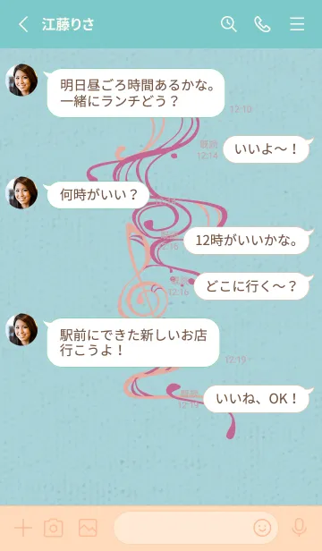 [LINE着せ替え] 和音 流水 音楽記号 05版の画像3