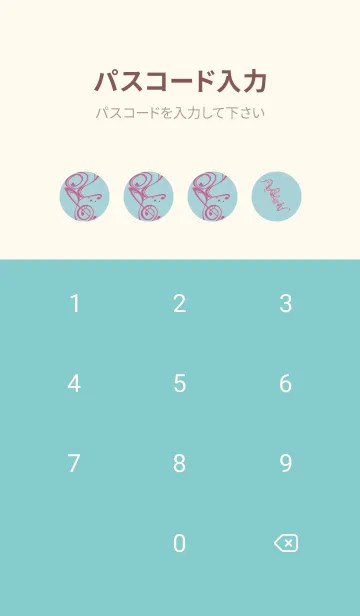 [LINE着せ替え] 和音 流水 音楽記号 05版の画像4