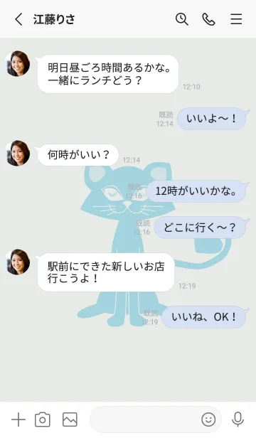 [LINE着せ替え] 猫のオッドとハート フロスティホワイトの画像3