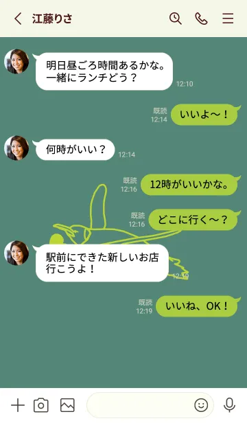 [LINE着せ替え] ペンギンとハート ライトターコイズの画像3