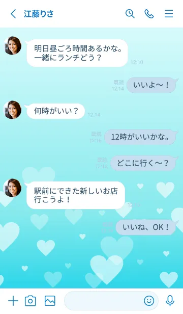 [LINE着せ替え] グラデーション ハート柄28の画像3