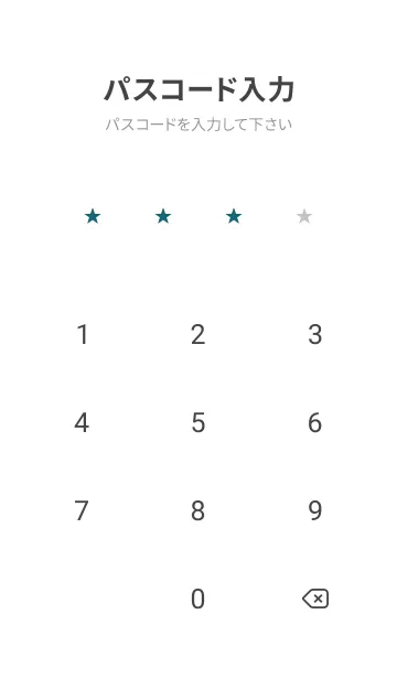 [LINE着せ替え] ミニ スターズ _105の画像4