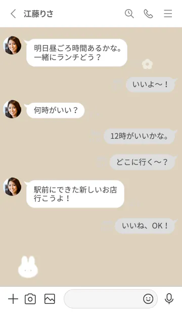 [LINE着せ替え] シンプルなウサギ✿ベージュ05_1の画像3