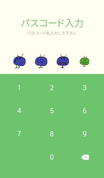 [LINE着せ替え] かわいい青、緑のモンスターと友達の画像4